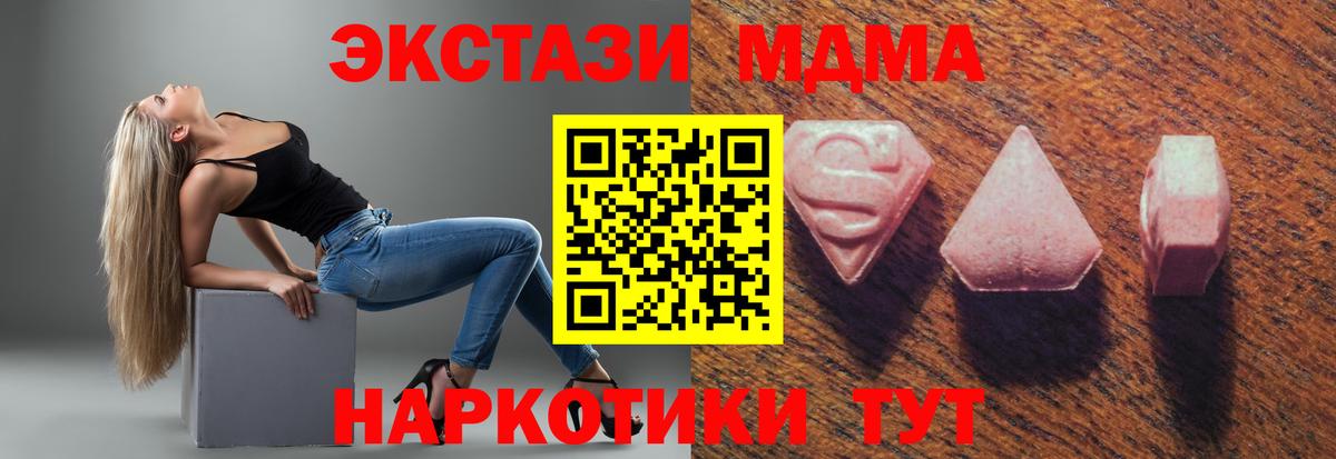Ecstasy Punisher Джанкой