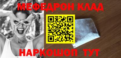 мефедрон мука Малоярославец