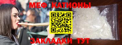 герыч Мариинск