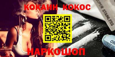 мефедрон мука Малоярославец