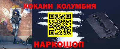 герыч Мариинск