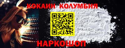 гашик Малгобек