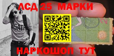 гашик Малгобек