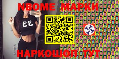 гашик Малгобек