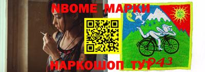 герыч Мариинск