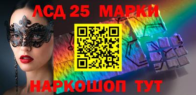 герыч Мариинск