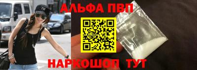гашик Малгобек