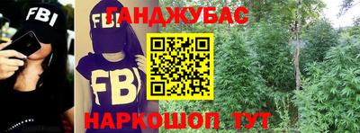 герыч Мариинск