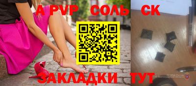 гашик Малгобек