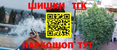 герыч Мариинск