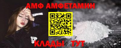 гашик Малгобек