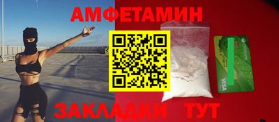 герыч Мариинск