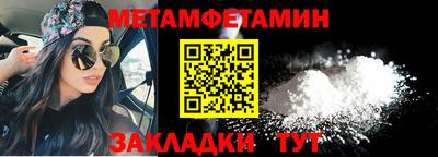 мефедрон мука Малоярославец
