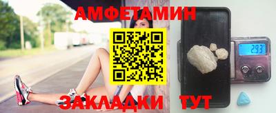 герыч Мариинск