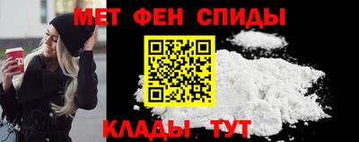 мефедрон мука Малоярославец