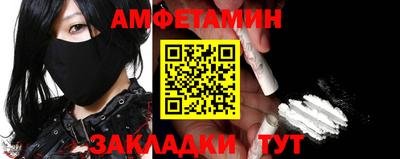 гашик Малгобек