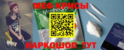 герыч Мариинск