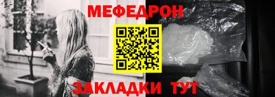 мефедрон мука Малоярославец