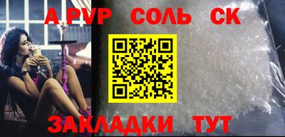 мефедрон мука Малоярославец