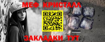 гашик Малгобек