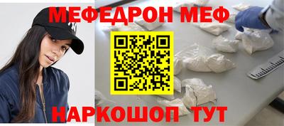 герыч Мариинск