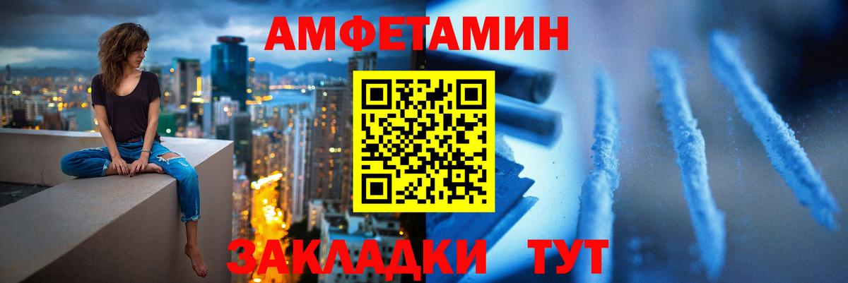 МЕТАМФЕТАМИН кристалл  МЕТАМФЕТАМИН  Джанкой  МЕТАМФЕТАМИН кристалл  Вход с VPN 