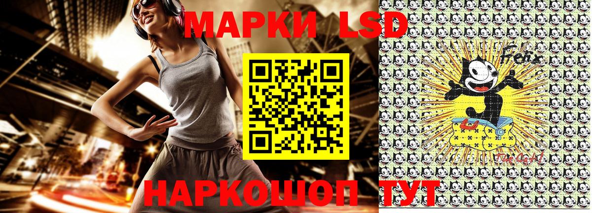 сколько стоит  Марки NBOMe 1,5мг  Марки 25I-NBOMe  Джанкой  Вход с VPN  Марки NBOMe 1,5мг 