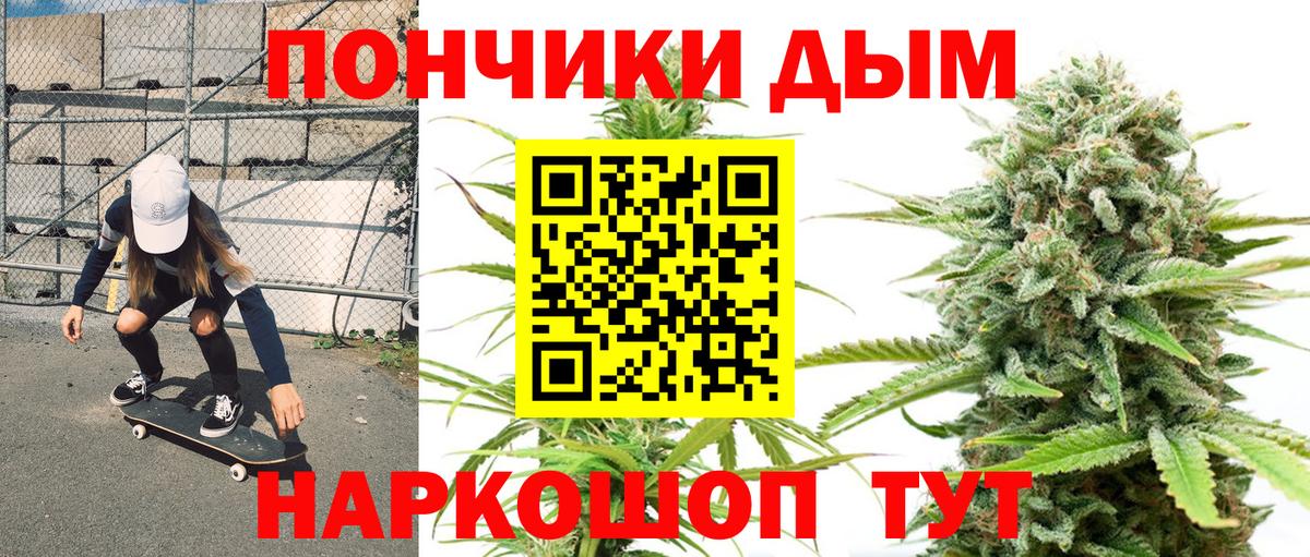 Каннабис LSD WEED  Шишки марихуана тримм  Вход с VPN  МАРИХУАНА SATIVA & INDICA  Джанкой 