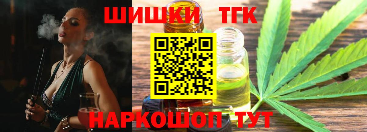 Марихуана семена Джанкой